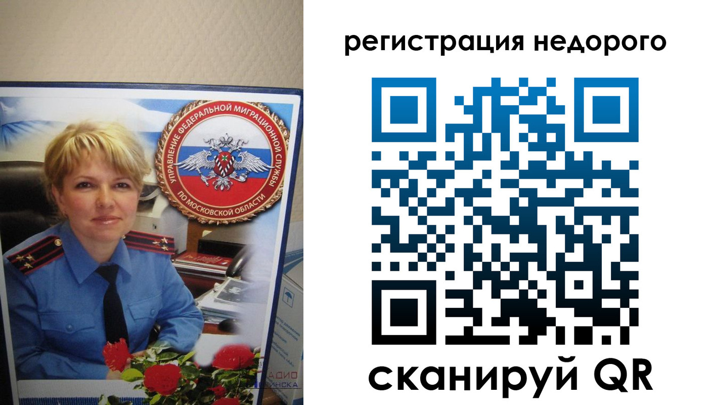 прописка от собственника в Нязепетровске