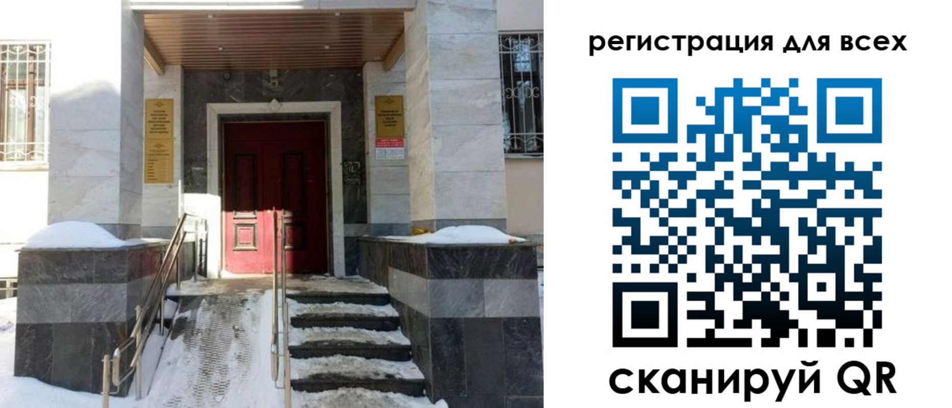 временная регистрация в квартире в Нязепетровске