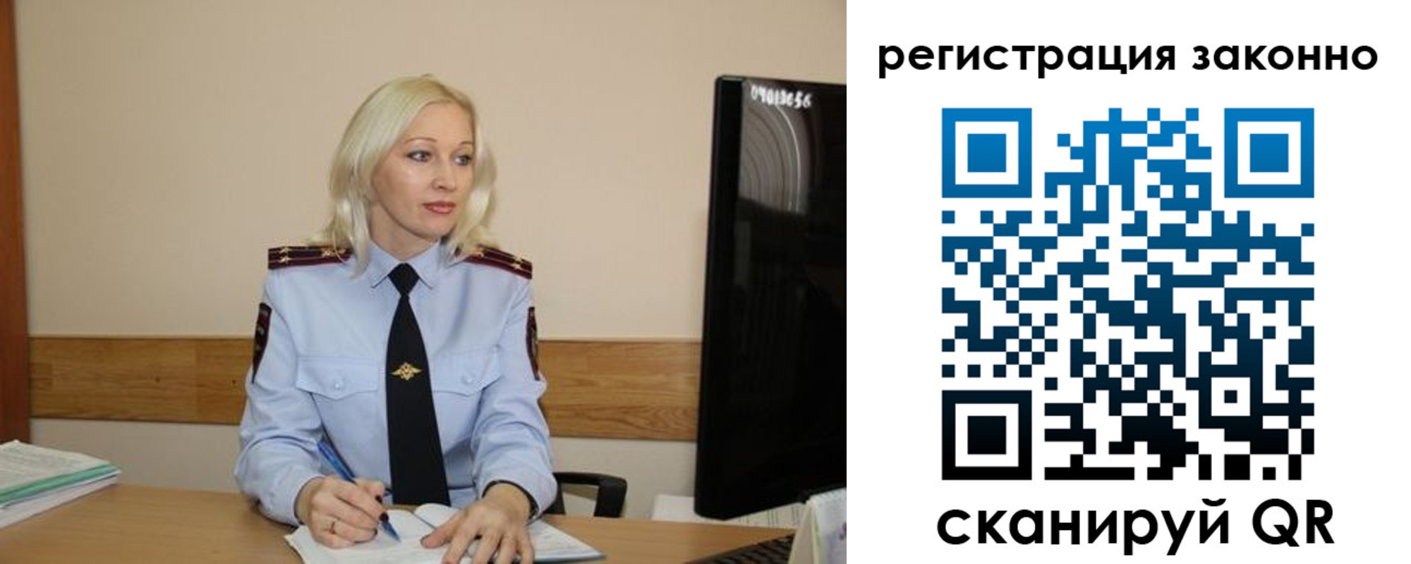 прописка паспорт в Нязепетровске