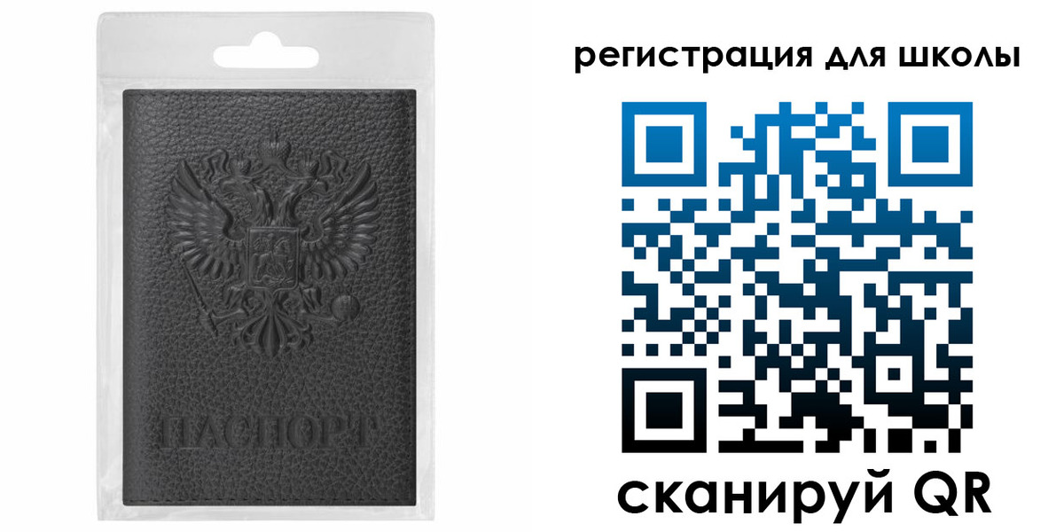 где прописаться в Нязепетровске