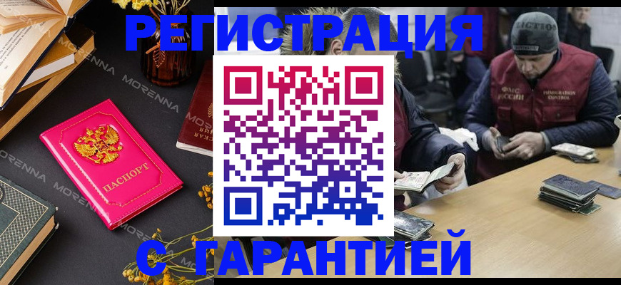 регистрация для дет. сада в Нязепетровске