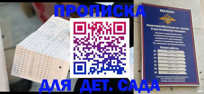 прописка поиск в Нязепетровске