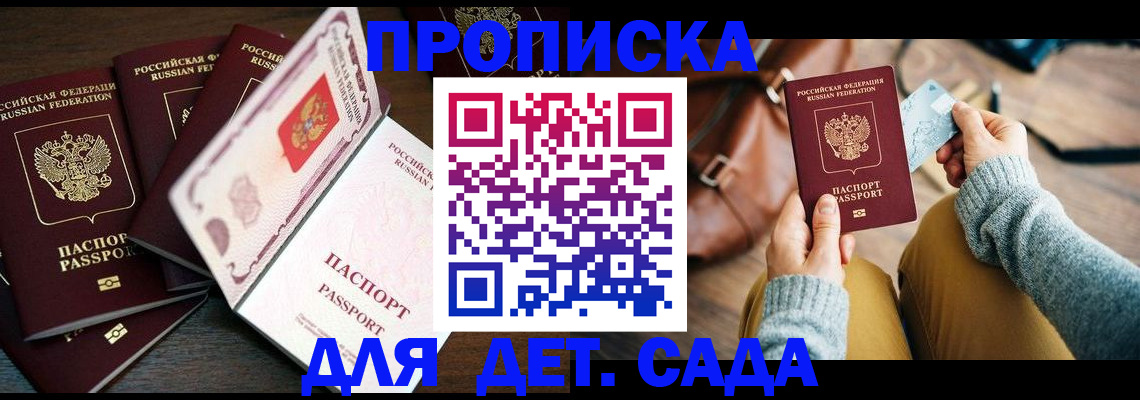 регистрация для школы в Нязепетровске